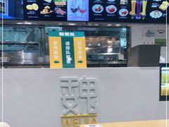 -魏家餐饮(朗香街店)