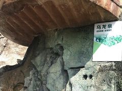 -天芳悦潭度假村温泉