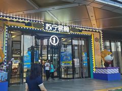 -万达广场(龙湖店)