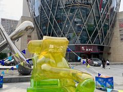 -鹏欣水游城