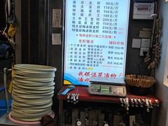 -指爱龙虾(金杨路总店)