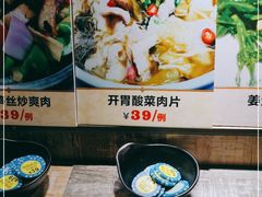 -石岐乳鸽村(南海第三分店)