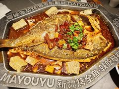 -马有鱼·馕坑烤全鱼(美美2店)