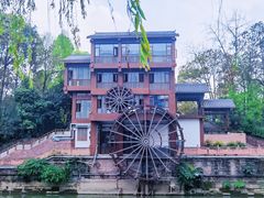 -成都市活水公园