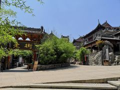 -渭南桃花源民俗文化园