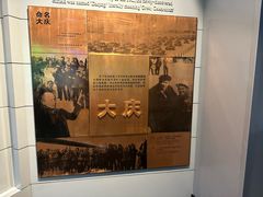 -大庆油田历史陈列馆