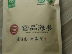-宫品海参专卖店(静安大宁店)