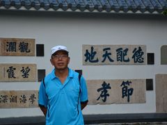 android_upload_pic-闽粤南澳总镇府