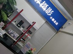 -致青春照相馆·证件照(小寨总部)