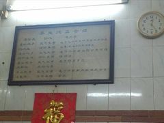 -信行丰炖品皇店(光孝路店)
