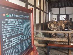 -燊海井