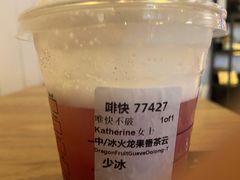 -星巴克(济宁万达广场店)