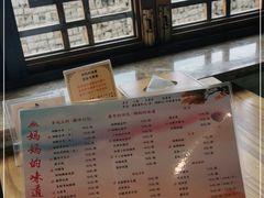 -妈妈的味道(和顺古镇店)