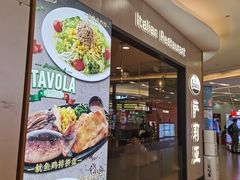 -萨莉亚意式餐厅(深圳北站店)