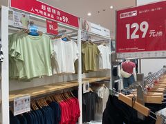 -优衣库(深圳万象天地旗舰店)