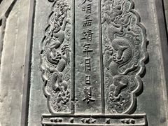 -大钟寺古钟博物馆