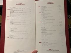 -北京四季酒店·采逸轩