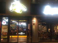 门面-真功夫(棠下店)