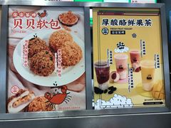 大堂-LELECHA乐乐茶(新街口大洋店)