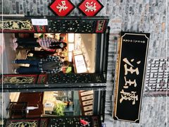 -汪玉霞(汉口里店)