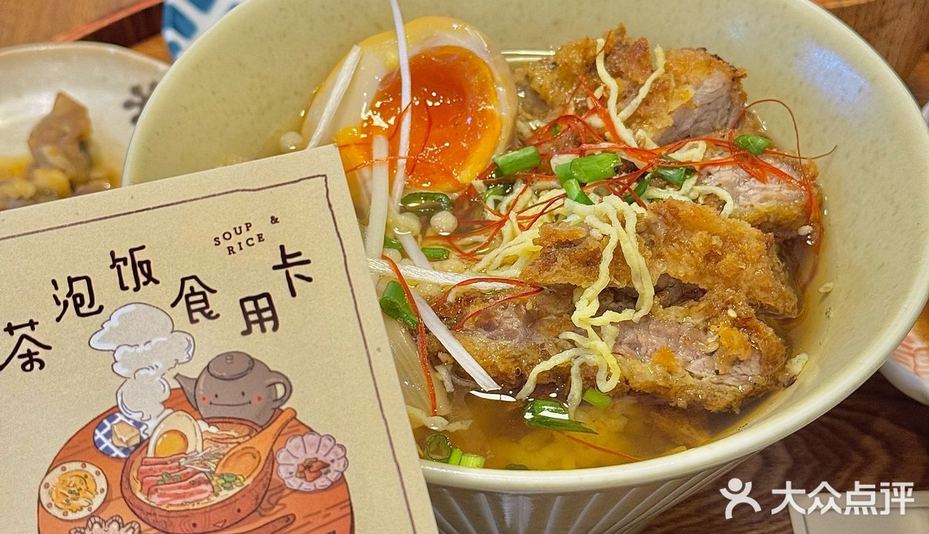 成都！！i人友好茶泡饭！超温馨！！！