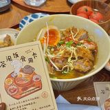 成都！！i人友好茶泡饭！超温馨！！！