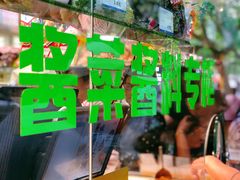 -上海全国土特产食品商场(淮海中路店)