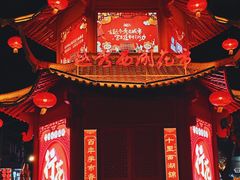 -越秀西湖花市(广州城市广场花卉店)
