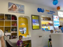 -迷你海洋婴幼儿健康水疗中心(双流万达广场店)