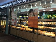 门面-蓝小轩蛋糕·面包(趣春店)