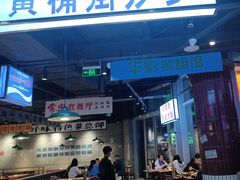 -楠火锅(仁恒梦中心店)