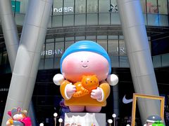 -长沙北辰三角洲大悦城
