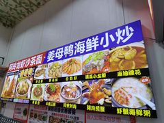 -老闽味姜母鸭·煎蟹闽菜餐厅(曾厝垵地标店)