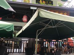 -阿巧茶庄