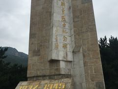 -平北抗日战争纪念馆