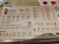 -DQ·蛋糕·冰淇淋(印象城店)