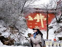 -终南山南五台景区