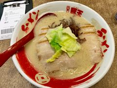 -豚王拉面(铜锣湾店 )