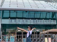 -烤匠麻辣烤鱼(观音桥大融城店)