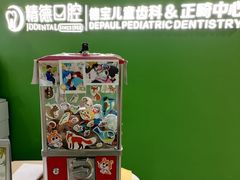 -精德口腔·种植修复·儿牙中心(财富中心店)