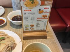-泰煌鸡·上海白斩鸡·鸡汤面(鹤庆店)