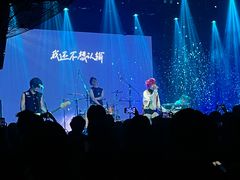 -MAO Livehouse(杭州店)