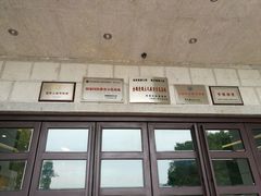 -聂荣臻元帅陈列馆