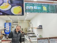 -莫朗核桃饼(虹泉路店)