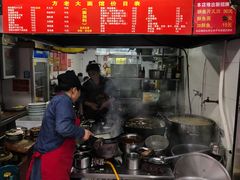 菜单-方老大馄饨(抚宁巷店)