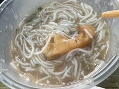 -汪记鲜鱼糊汤粉(沈阳路总店)