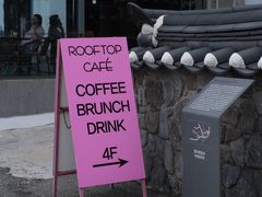-Cafe Rooftop Cheongsapo