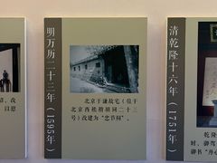 -于谦祠