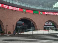 -砂之船奥莱(南京江宁店)