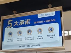 -兰湘子·湘菜小炒(盛龙广场店)